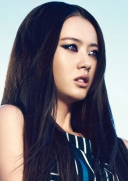Go Ara photo