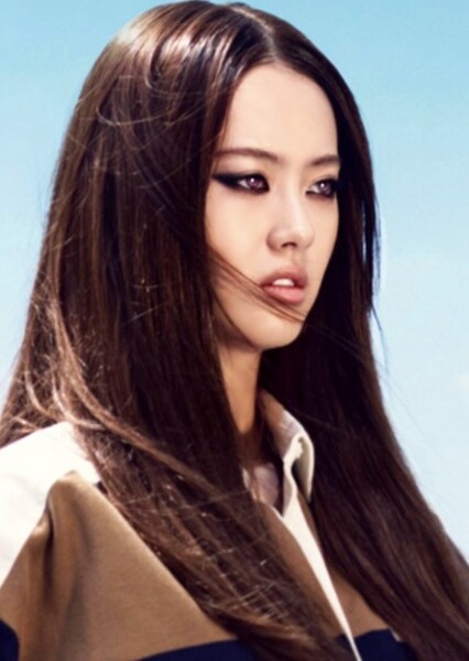 Go Ara photo