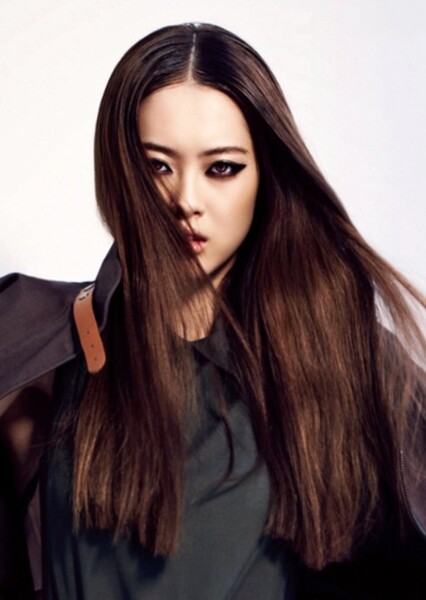 Go Ara photo