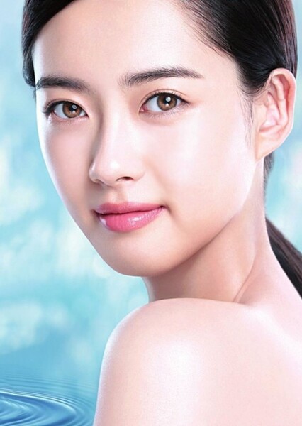 Go Ara photo