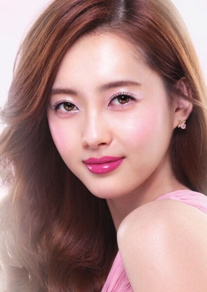 Go Ara photo