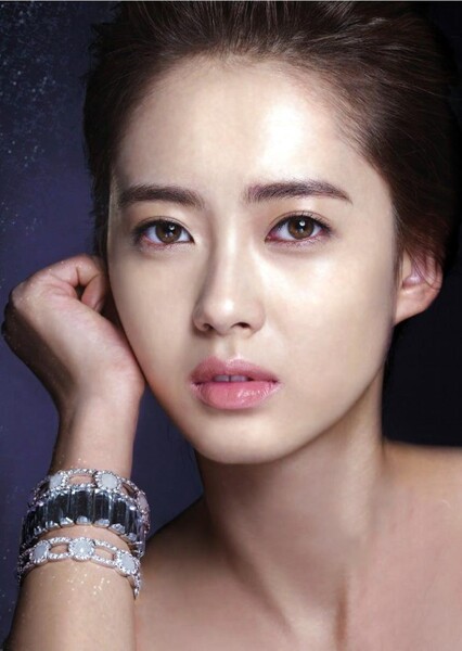 Go Ara photo