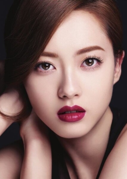 Go Ara photo