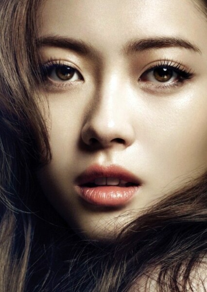 Go Ara photo