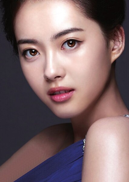 Go Ara photo