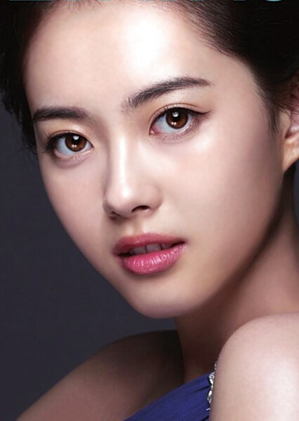 Go Ara photo