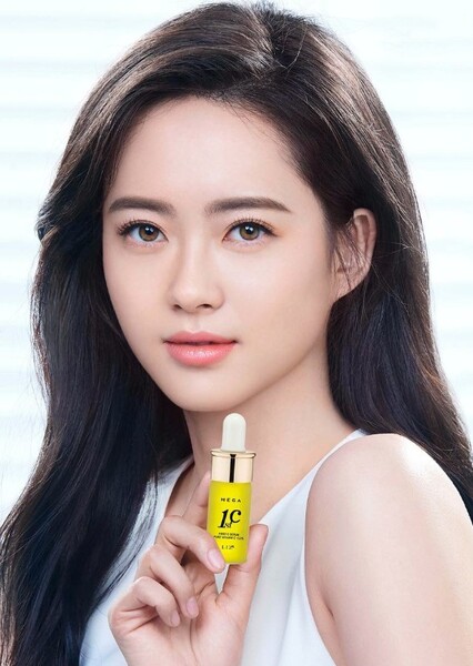 Go Ara photo