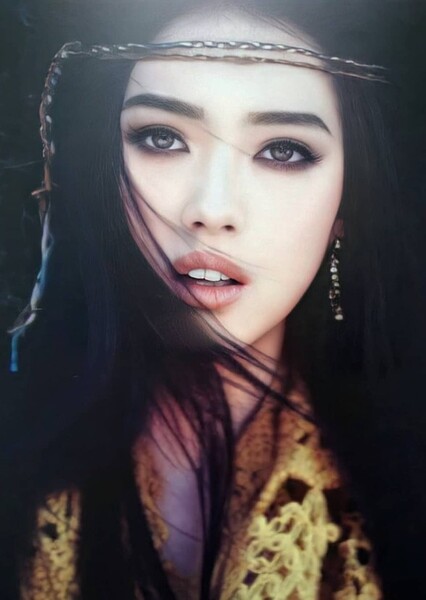 Go Ara photo