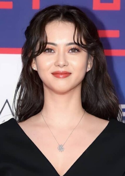 Go Ara photo