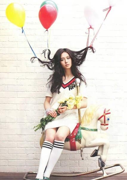 Go Ara photo
