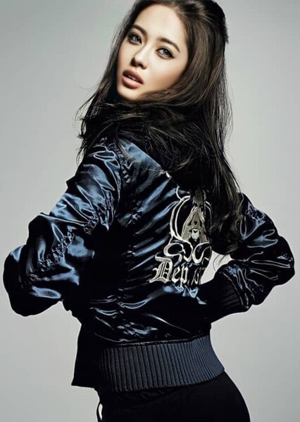 Go Ara photo