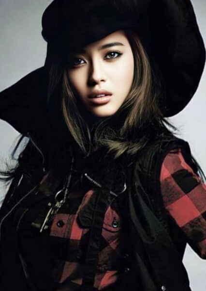 Go Ara photo