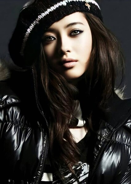 Go Ara photo