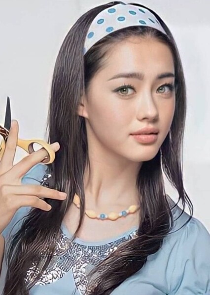 Go Ara photo