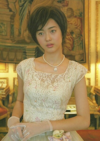 Go Ara photo