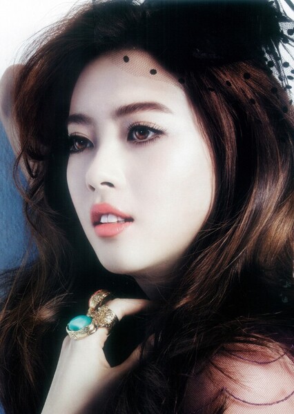 Go Ara photo