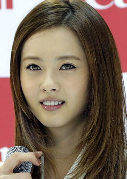 Go Ara photo