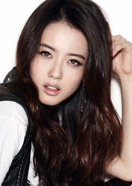 Go Ara photo