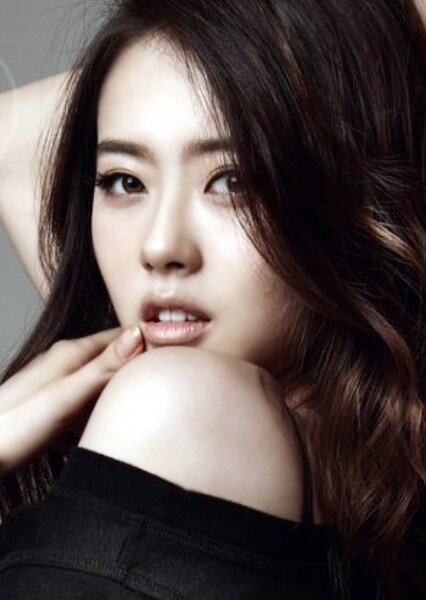 Go Ara photo