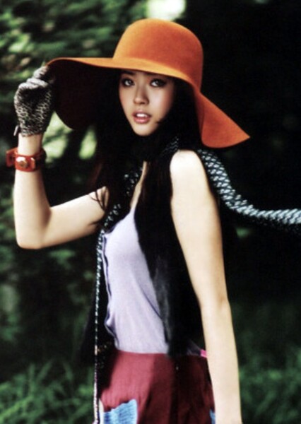 Go Ara photo