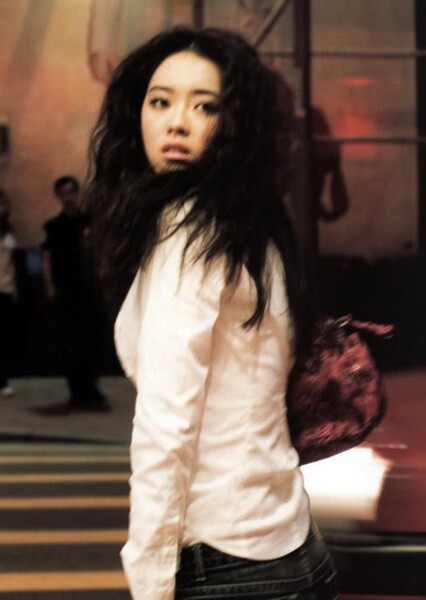 Go Ara photo