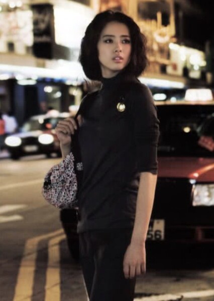 Go Ara photo