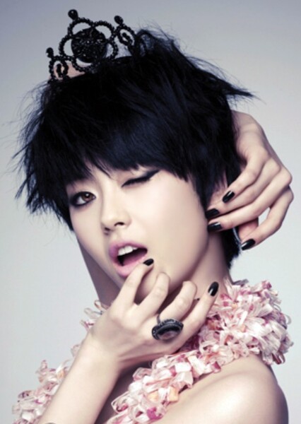 Go Ara photo