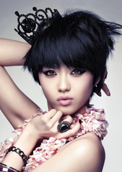 Go Ara photo