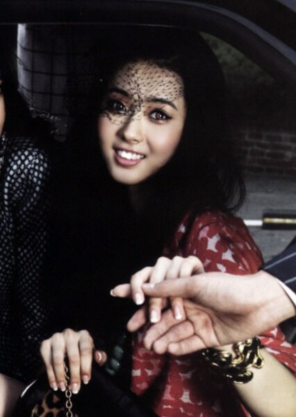Go Ara photo