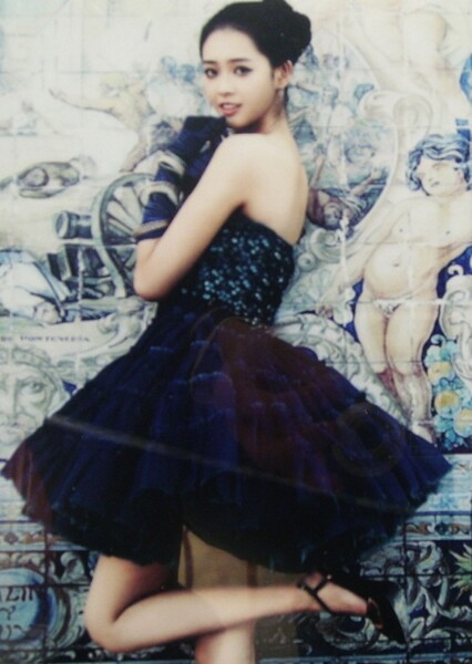 Go Ara photo
