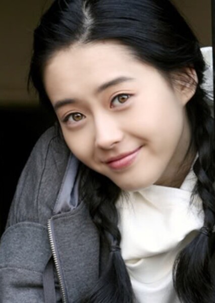 Go Ara photo
