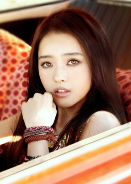 Go Ara photo