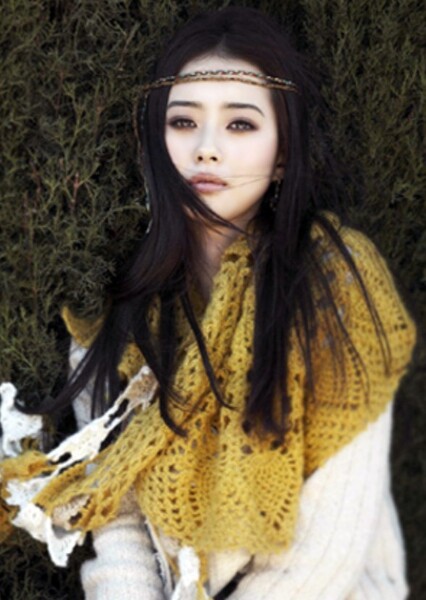 Go Ara photo