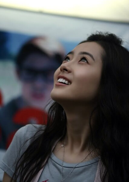 Go Ara photo