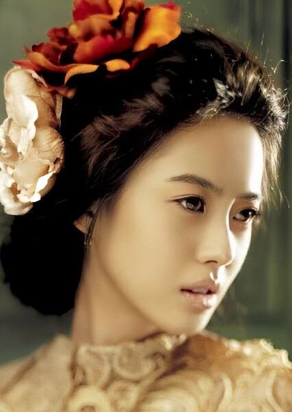 Go Ara photo