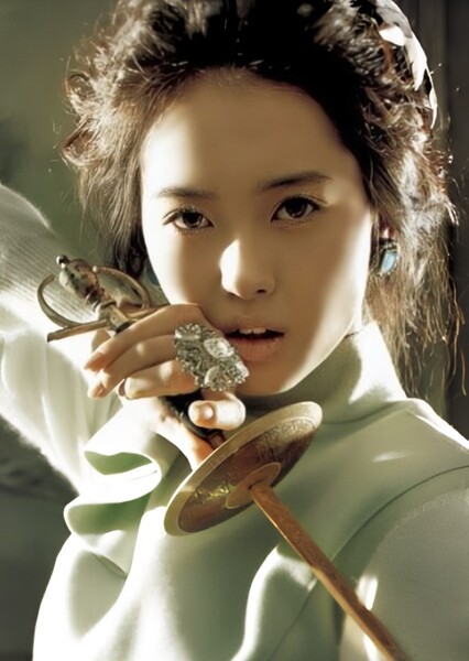 Go Ara photo