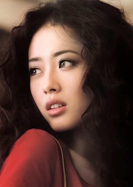 Go Ara photo