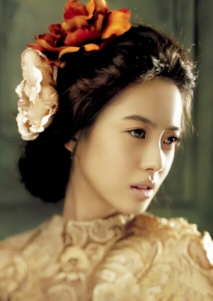 Go Ara photo