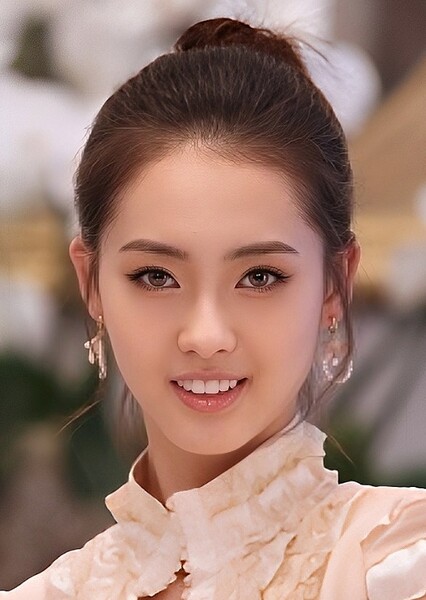 Go Ara photo