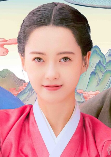 Go Ara photo