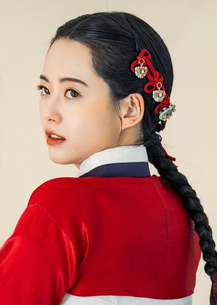 Go Ara photo