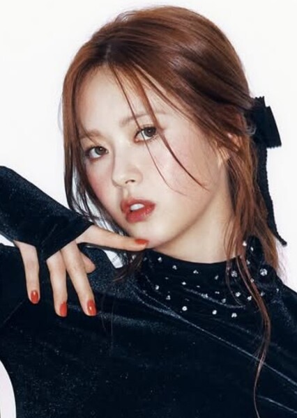 Go Ara photo