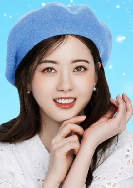 Go Ara photo