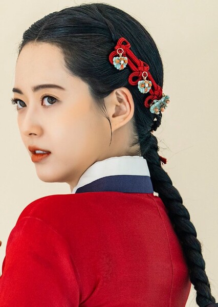 Go Ara photo