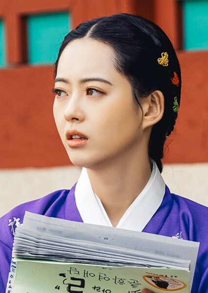 Go Ara photo
