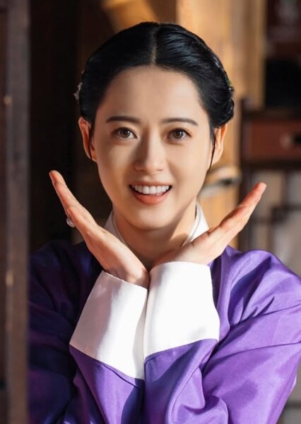 Go Ara photo