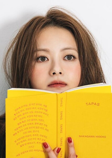 Go Ara photo