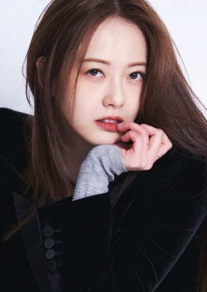 Go Ara photo