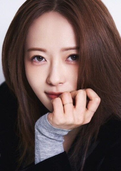 Go Ara photo
