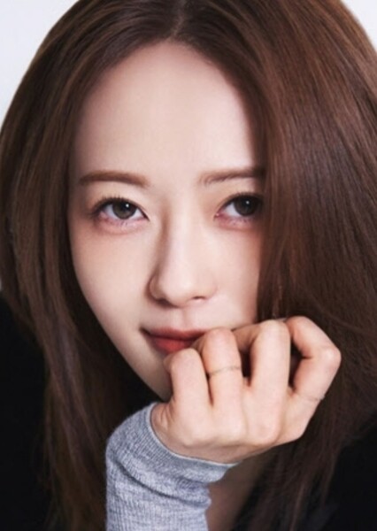 Go Ara photo